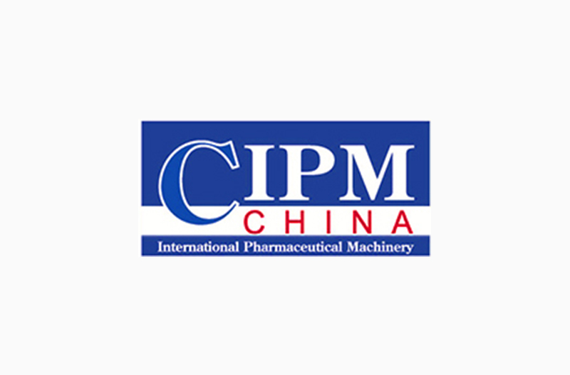 第62届中国国际制药机械博览会