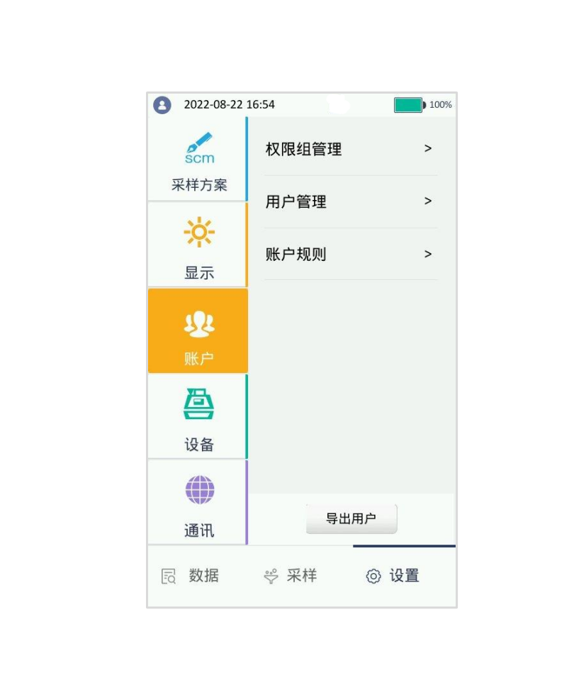 浮游菌采样器BAS Neo (C320/C320F)
