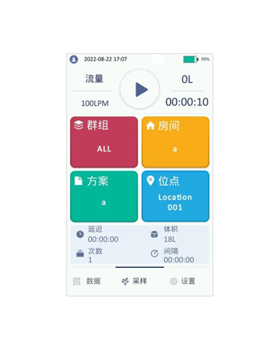 浮游菌采样器BAS Neo (C320/C320F)
