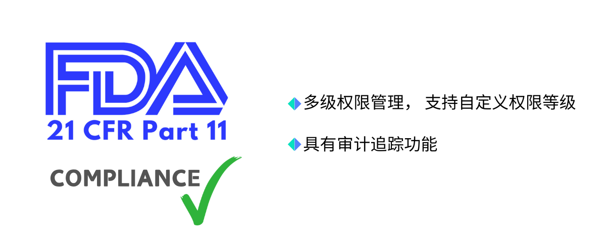 FDA 21 CFR PART 11-CN