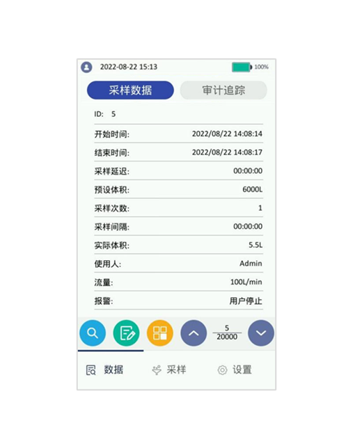 浮游菌采样器BAS Neo (C320/C320F)
