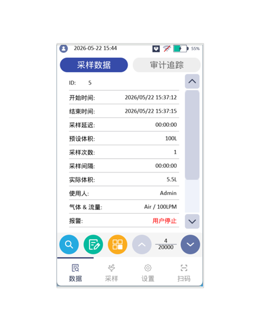 浮游菌采样器BAS Neo (C320FNS)